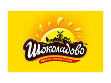 ШОКОЛАДОВО